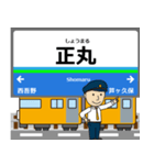 秩父線in西武の毎日使う電車（個別スタンプ：8）