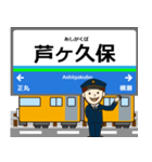 秩父線in西武の毎日使う電車（個別スタンプ：9）