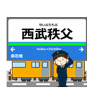 秩父線in西武の毎日使う電車（個別スタンプ：12）