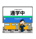 秩父線in西武の毎日使う電車（個別スタンプ：14）