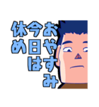 加地の顔芸スタンプ2（個別スタンプ：5）