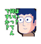 加地の顔芸スタンプ2（個別スタンプ：7）