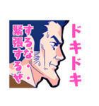 加地の顔芸スタンプ2（個別スタンプ：9）