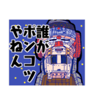加地の顔芸スタンプ2（個別スタンプ：18）