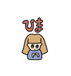 わくわくガール♡日常編（個別スタンプ：5）