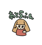 わくわくガール♡日常編（個別スタンプ：22）