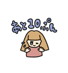 わくわくガール♡日常編（個別スタンプ：23）