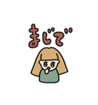 わくわくガール♡日常編（個別スタンプ：24）