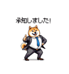 社畜太っちょ柴犬 厳しい社会の敬語多め（個別スタンプ：2）