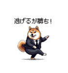 社畜太っちょ柴犬 厳しい社会の敬語多め（個別スタンプ：7）