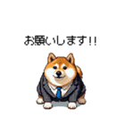 社畜太っちょ柴犬 厳しい社会の敬語多め（個別スタンプ：15）