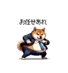 社畜太っちょ柴犬 厳しい社会の敬語多め（個別スタンプ：16）