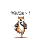 社畜太っちょ柴犬 厳しい社会の敬語多め（個別スタンプ：17）