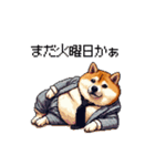 社畜太っちょ柴犬 厳しい社会の敬語多め（個別スタンプ：18）