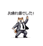社畜太っちょ柴犬 厳しい社会の敬語多め（個別スタンプ：28）