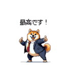 社畜太っちょ柴犬 厳しい社会の敬語多め（個別スタンプ：38）