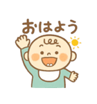 ゆるかわベイビー♡（個別スタンプ：1）