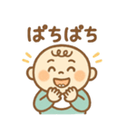 ゆるかわベイビー♡（個別スタンプ：9）