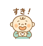 ゆるかわベイビー♡（個別スタンプ：12）