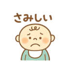 ゆるかわベイビー♡（個別スタンプ：18）