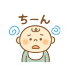 ゆるかわベイビー♡（個別スタンプ：19）