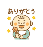 ゆるかわベイビー♡（個別スタンプ：24）