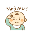 ゆるかわベイビー♡（個別スタンプ：25）