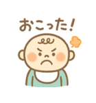 ゆるかわベイビー♡（個別スタンプ：28）