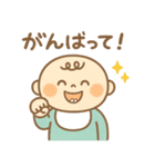 ゆるかわベイビー♡（個別スタンプ：29）
