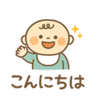 ゆるかわベイビー♡（個別スタンプ：30）