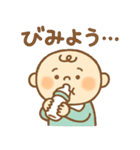 ゆるかわベイビー♡（個別スタンプ：32）