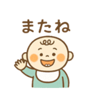 ゆるかわベイビー♡（個別スタンプ：33）