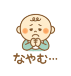 ゆるかわベイビー♡（個別スタンプ：37）