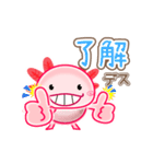 動く【ウーパールーパー】 Byよっさん（個別スタンプ：1）