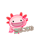 動く【ウーパールーパー】 Byよっさん（個別スタンプ：3）