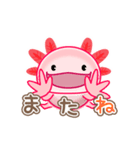 動く【ウーパールーパー】 Byよっさん（個別スタンプ：5）