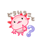動く【ウーパールーパー】 Byよっさん（個別スタンプ：13）