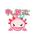 動く【ウーパールーパー】 Byよっさん（個別スタンプ：15）