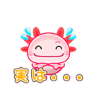 動く【ウーパールーパー】 Byよっさん（個別スタンプ：16）