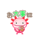 動く【ウーパールーパー】 Byよっさん（個別スタンプ：17）