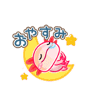 動く【ウーパールーパー】 Byよっさん（個別スタンプ：18）