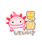 動く【ウーパールーパー】 Byよっさん（個別スタンプ：19）