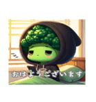 陰キャまつブロのひっそりスタンプ（個別スタンプ：1）