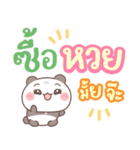 バンボ：宝くじ売り（個別スタンプ：1）