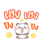 バンボ：宝くじ売り（個別スタンプ：3）
