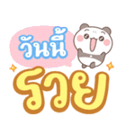バンボ：宝くじ売り（個別スタンプ：5）