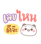 バンボ：宝くじ売り（個別スタンプ：7）
