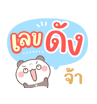 バンボ：宝くじ売り（個別スタンプ：9）