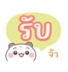 バンボ：宝くじ売り（個別スタンプ：11）