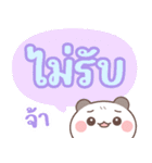 バンボ：宝くじ売り（個別スタンプ：12）